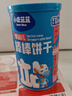 小鹿藍(lán)藍(lán)嬰幼兒炭燒棒餅干草莓蘋(píng)果味 寶寶兒童零食磨牙餅干130g 曬單實(shí)拍圖