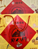 北京稻香村三禾糕點(diǎn)點(diǎn)心北京特產(chǎn)送禮團(tuán)購 老字號禮盒  酥皮京八件400g 曬單實(shí)拍圖