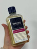 發(fā)朵PHYTO女士絲漾蓬松洗發(fā)水男士力揚抗脫護發(fā)強韌發(fā)絲養(yǎng)護發(fā)根清爽洗發(fā)露 絲漾女士洗發(fā)水 250ml 曬單實拍圖