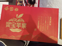 2024靈寶正宗寺河山SOD紅富士蘋果禮盒裝新鮮天然富硒脆甜爽口 8斤 80mm 禮盒15個(gè)裝【不帶SOD標(biāo) 當(dāng) 曬單實(shí)拍圖