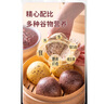 悅味紀 三色藜麥老面饅頭600g*2包 共12個 手工雜糧粗糧饅頭 早餐速食 曬單實拍圖