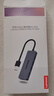 聯(lián)想（Lenovo）USB3.0金屬分線器擴展塢高速4口集線器HUB拓展塢筆記本電腦一拖多轉(zhuǎn)換器轉(zhuǎn)接頭延長線Type-C供電 曬單實拍圖