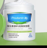 TOOLDOO維生素B5大白罐身體乳液保濕霜滋潤(rùn)防干裂潤(rùn)膚e乳凡士林面霜500g 曬單實(shí)拍圖