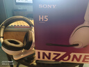 索尼（SONY）INZONE H5 輕量化無(wú)線電競(jìng)游戲耳機(jī) 虛擬7.1 2.4GHz 3.5mm PS5適配 白色 禮物 曬單實(shí)拍圖