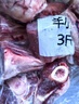 羋羊羊 寧夏灘羊 羊小腿切塊凈重3斤 原切羊腿小腿 羊肉生鮮 火鍋燒烤 曬單實拍圖