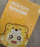 Hi!papa海龜爸爸小老虎兒童面膜透明質酸寶寶專用補水保濕面膜3-6歲 5片 曬單實拍圖