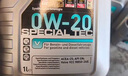 力魔（LIQUI MOLY）德國原裝進(jìn)口 特技 V 0W-20 沃爾沃專用 C5 1L 汽車用品 曬單實(shí)拍圖