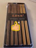 美廚（maxcook）黃檀木筷子 天然木質(zhì)家用實(shí)木原木筷無(wú)漆無(wú)蠟圓筷10雙裝MCK9958 曬單實(shí)拍圖