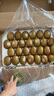 佳沛（zespri）新西蘭  陽光金奇異果25-27粒原箱特大果單果約122-146g  獼猴桃 曬單實(shí)拍圖