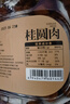 新邊界8A桂圓肉300g 桂圓干龍眼肉無核無殼燈籠肉免剝泡茶熬粥 曬單實(shí)拍圖