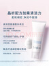 芙麗芳絲（Freeplus）洗面奶男女士氨基酸潔面乳100g*2生日七夕情人節(jié)禮物送男女朋友 曬單實(shí)拍圖