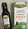 爺爺?shù)霓r(nóng)場四國有機(jī)醬油152ml*2禮盒 兒童寶寶調(diào)味減鹽醬油 贈嬰兒輔食食譜 曬單實(shí)拍圖