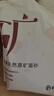 網(wǎng)易嚴(yán)選天然原礦祛味貓砂膨潤土貓砂快速結(jié)團(tuán)貓咪用品 4.5kg*4包整箱裝 曬單實(shí)拍圖