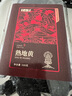 半山農 熟地黃中藥材生地熟地煲湯熟地干片可泡水泡酒四物湯原材料500克 曬單實拍圖