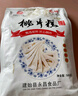 花坪建始花坪桃片糕恩施土特產(chǎn)手工現(xiàn)做零食核桃糕點合川 袋裝 500g 曬單實拍圖