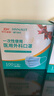 海氏海諾一次性醫(yī)用外科口罩 滅菌級(jí)口罩醫(yī)用 100只獨(dú)立包裝 防塵口罩夏季 曬單實(shí)拍圖