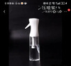 青竹保濕噴壺高壓細霧300ml透明白色 毛巾水粉丙烯水彩國畫(huà)顏料保濕美術(shù)用品噴壺噴水畫(huà)畫(huà)初學(xué)繪畫(huà)工具套裝 曬單實(shí)拍圖