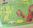 麻辣小龍蝦尾冷凍非鮮活生鮮新鮮香辣蝦球熟食特盒裝熟大新密特產(chǎn) 【蒜蓉口味】3盒裝(體驗(yàn)款) 曬單實(shí)拍圖