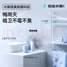 奧普【國家補貼15%】熱能環(huán)水氧浴霸360Cpro兩檔速暖除臭除菌照明換氣 曬單實拍圖