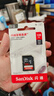 閃迪（SanDisk）128GB SD相機內(nèi)存卡 C10 拍攝全高清視頻 微單/單反數(shù)碼相機存儲卡 堅固耐用 超高性價比 曬單實拍圖