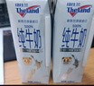 if【肖戰(zhàn)推薦】100%純椰子水果汁飲料 泰國原裝進口 1L*6瓶家庭裝 曬單實拍圖