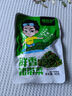 京喜加即食裙帶菜下飯菜海帶裙帶菜開包即食 嘗鮮版40g*1包 曬單實拍圖