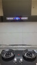 KKTV康佳互聯(lián)網(wǎng)品牌油煙機(jī)歐式抽油煙機(jī)家用頂吸大吸力排油煙機(jī)燃?xì)庠顭熢钐籽b (天然氣)23m3體觸雙控丨聚能猛火灶 上門安裝 曬單實(shí)拍圖