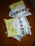 潼十三老潼關潼十三肉夾饃生餅胚半成品千層餅酥脆早餐面點方便速凍燒餅 潼關千層餅110g*20個 曬單實拍圖