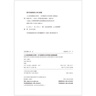 人力資源數據分析師：HR數據化分析思維與數據建模（企業(yè)人力資源管理與法律顧問(wèn)實(shí)務(wù)指引叢書(shū)） 曬單實(shí)拍圖
