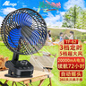 ATEngeusb充電風扇 大風力可充電夾扇長續(xù)航臺式小電風扇 插電桌面辦公室臥室家用學生宿舍戶外露營迷你 8寸搖頭雙電版 2塊10000毫安（電池可拆）黑色 曬單實拍圖