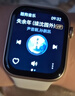 榮耀手表5 智能藍(lán)牙10天eSIM獨(dú)立通話長續(xù)航北極星精準(zhǔn)定位系統(tǒng)心臟風(fēng)險(xiǎn)預(yù)警AI減脂健康監(jiān)測Watch5 pro 榮耀手表5【晨曦金】+貼膜*2+曬單好禮 曬單實(shí)拍圖