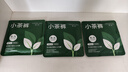 氧言（YOUNGYELL）女士內(nèi)褲女士大碼莫代爾10A免洗抗菌純棉襠中腰無痕少女生內(nèi)褲頭 （開袋即穿）白茶+青沫+普洱 3條 L （首穿免洗，建議115-135斤） 曬單實拍圖