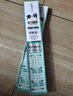 民間藝人成品子線(xiàn)雙鉤手工綁好魚(yú)鉤魚(yú)線(xiàn)金袖伊勢尼有刺白條鯽鯉釣魚(yú)套裝 曬單實(shí)拍圖