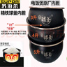 蘇泊爾（SUPOR）電飯煲IH電磁球釜內膽SF40HC32 40HC57 HC650 精鐵鍋膽煲膽 CFXB20HC22原裝聚能球釜內膽2升 曬單實(shí)拍圖