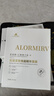 ALORMIRV法國面膜抗皺緊致抗衰老補(bǔ)水美白淡斑面膜去黃提亮膚色祛痘男女士 3盒24片【抗皺抗老新體驗】 曬單實拍圖