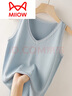 貓人（MiiOW）品牌高檔新品 冰絲吊帶背心女內搭夏季外穿性感v領(lǐng)針織法式小眾無(wú) 白色 均碼 曬單實(shí)拍圖