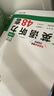 【官方旗艦店】2026一本初中英語(yǔ)閱讀理解完形填空七八九年級英語(yǔ)上下冊必刷題閱讀理解完型150篇初一二三年英語(yǔ)閱讀專(zhuān)項訓練初中英語(yǔ)閱讀理解專(zhuān)項組合訓練人教牛津譯林不分版本全國通用 (7年級)英語(yǔ)聽(tīng)力  曬單實(shí)拍圖