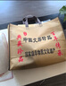 榮寶齋 文房四寶套裝 毛筆墨紙硯全套 書(shū)法專用成人初學(xué)者入門 精品高檔禮品禮盒 匠心獨(dú)運(yùn) 曬單實(shí)拍圖