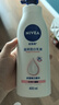 妮維雅【孫穎莎同款】身體乳天然VC美白身體乳溫潤透白潤膚乳液 美白身體乳400ml*1瓶 曬單實(shí)拍圖