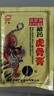 藏藥虎骨膏壯骨膏遠(yuǎn)紅外傷濕關(guān)節(jié)肌肉疼痛貼肩周頸椎腰腿貼 邀新專(zhuān)享（8貼/袋） 曬單實(shí)拍圖