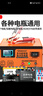 小能人（soulor） R20汽車電瓶充電器12V24V通用純銅摩托車轎車貨車充電加強修復款 曬單實拍圖