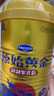 原始黃金駱駝奶粉1罐330g新疆正宗益生菌無(wú)蔗糖中老年成人奶粉高鈣駝乳粉 曬單實(shí)拍圖