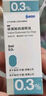 [維益青] 富馬酸丙酚替諾福韋片 25mg*30片/盒 2盒裝 曬單實(shí)拍圖