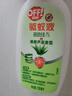 雷達(dá)（Raid）歐護(hù)基孔肯雅熱驅(qū)蚊液100ml*4瓶（蘆薈2瓶+金銀花2瓶）花露水 曬單實(shí)拍圖
