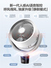 艾美特（AIRMATE）【直流變頻】空氣循環(huán)扇負離子凈化家用語音電風(fēng)扇輕音落地扇臺立式電扇香薰節(jié)能輕音一級能效198 曬單實拍圖