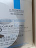 理膚泉B5面膜PRO5片【無盒體驗裝】 補水保濕緊急修復(fù)敏感肌受損泛紅 曬單實拍圖