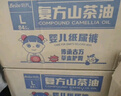 蓓秀民國(guó)風(fēng)復(fù)方山茶油紙尿褲L碼84片（15-20斤適用）【品牌直供 安心品質(zhì)】 曬單實(shí)拍圖