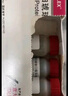 【原研進(jìn)口】菲普利 蛋白琥珀酸鐵口服溶液 15ml:40mg*10支/盒 5盒裝 曬單實(shí)拍圖