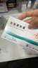 [北大維信] 血脂康膠囊0.3g*24粒/盒 5盒裝 曬單實拍圖