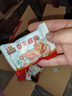 三只松鼠棗夾核桃禮盒750g 紅棗駿棗堅(jiān)果核桃休閑零食新疆免洗大棗送禮 曬單實(shí)拍圖